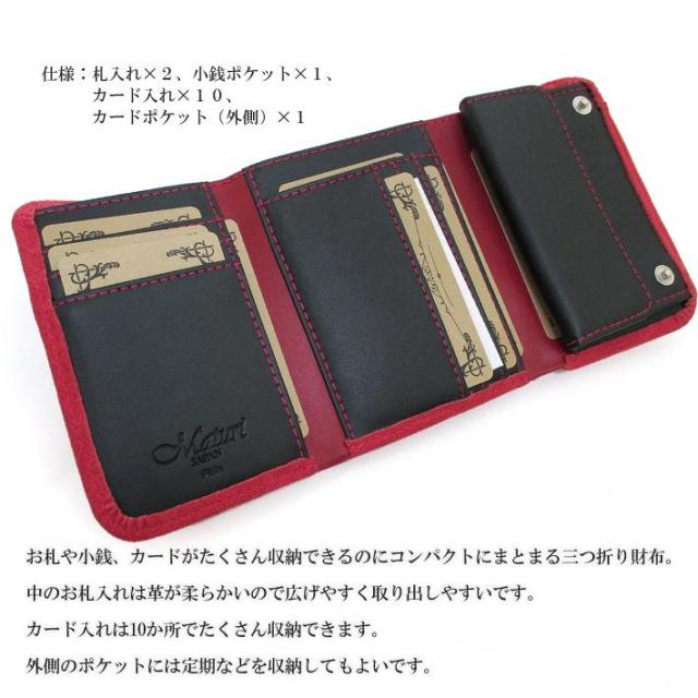 三つ折り財布 ミニ財布 レディース メンズ 折財布 アルカンターラ 牛革 コンパクト 収納多数 ブランド MR-099 ブラック ブルー レッド ライトブルー ピンク_19