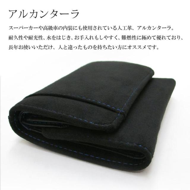 三つ折り財布 ミニ財布 レディース メンズ 折財布 アルカンターラ 牛革 コンパクト 収納多数 ブランド MR-099 ブラック ブルー レッド ライトブルー ピンク_2
