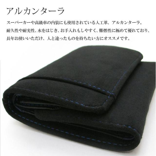 三つ折り財布 ミニ財布 レディース メンズ 折財布 アルカンターラ 牛革 コンパクト 収納多数 ブランド MR-099 ブラック ブルー レッド ライトブルー ピンク_6