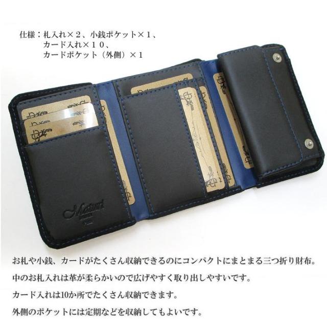三つ折り財布 ミニ財布 レディース メンズ 折財布 アルカンターラ 牛革 コンパクト 収納多数 ブランド MR-099 ブラック ブルー レッド ライトブルー ピンク_7