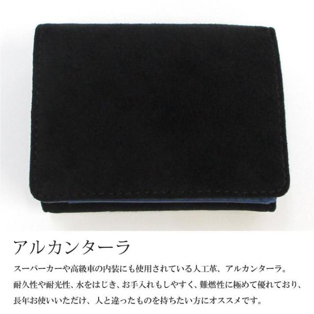ミニ財布 三つ折り メンズ レディース 小さい財布 アラカンターラ ピスタシリーズ 牛革 ブランド コンパクト maruti MR-103 ブラック ベージュ ブルー レッド_12