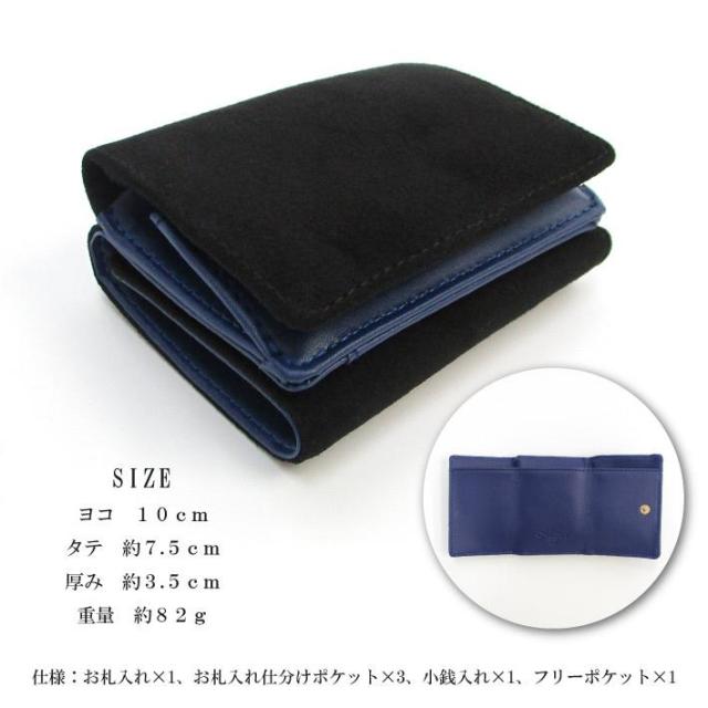 ミニ財布 三つ折り メンズ レディース 小さい財布 アラカンターラ ピスタシリーズ 牛革 ブランド コンパクト maruti MR-103 ブラック ベージュ ブルー レッド_13