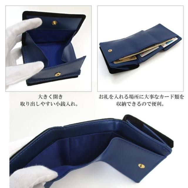 ミニ財布 三つ折り メンズ レディース 小さい財布 アラカンターラ ピスタシリーズ 牛革 ブランド コンパクト maruti MR-103 ブラック ベージュ ブルー レッド_14