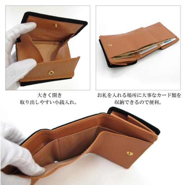ミニ財布 三つ折り メンズ レディース 小さい財布 アラカンターラ ピスタシリーズ 牛革 ブランド コンパクト maruti MR-103 ブラック ベージュ ブルー レッド_19