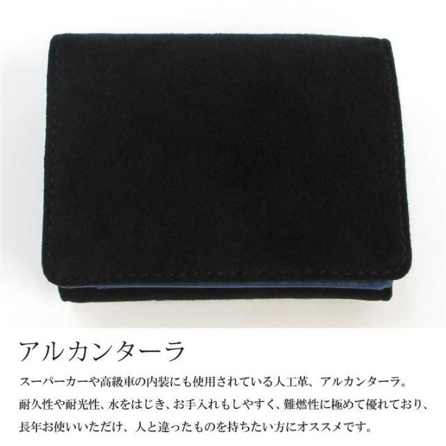 ミニ財布 三つ折り メンズ レディース 小さい財布 アラカンターラ ピスタシリーズ 牛革 ブランド コンパクト maruti MR-103 ブラック ベージュ ブルー レッド_2