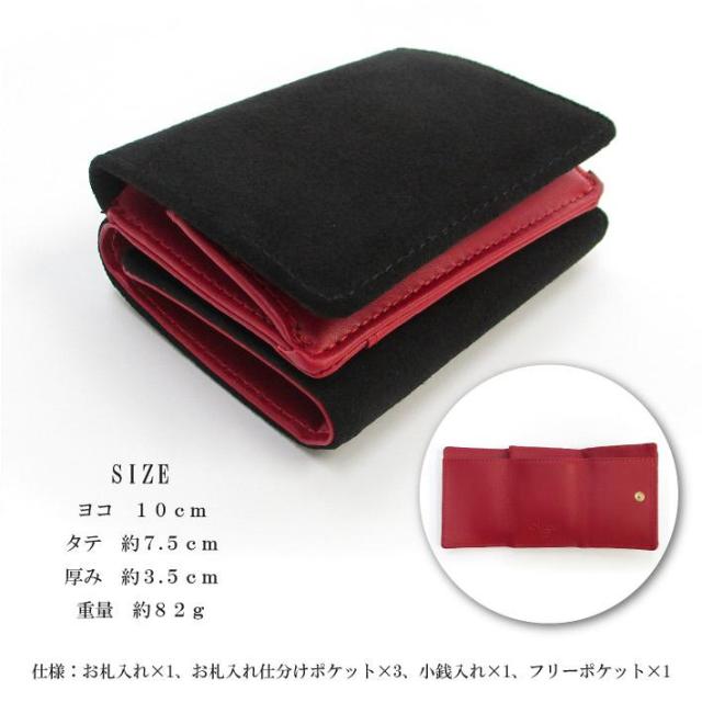ミニ財布 三つ折り メンズ レディース 小さい財布 アラカンターラ ピスタシリーズ 牛革 ブランド コンパクト maruti MR-103 ブラック ベージュ ブルー レッド_8