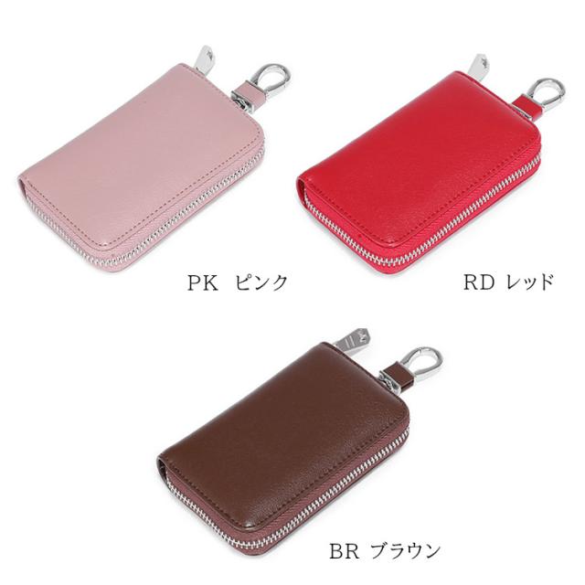 やまニャンさん購入 ダークブラウン キーケース ヤマダモール | メンズキーケース 6連キーフック カード収納付き