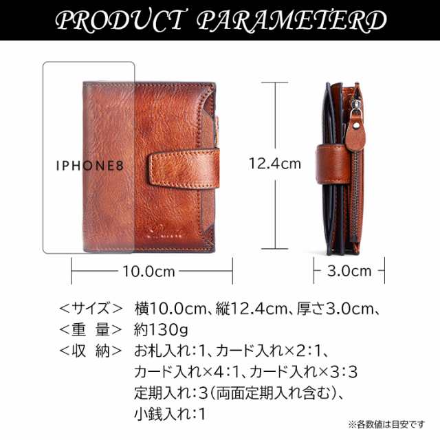 財布 メンズ 二つ折り財布 スキミング防止 二つ折り 折財布 革