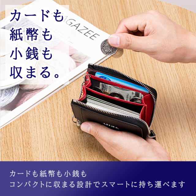 小銭入れ コインケース メンズ 小さい 背面ポケット付き 牛革 本革 カーボンファイバー柄 キーチェーン付き スマートキー ミニ財布  L字フの通販はau PAY マーケット - ビッグマーケット | au PAY マーケット－通販サイト