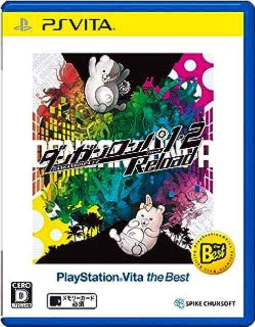 ダンガンロンパ1・2 Reload PlayStation (R) Vita the Best[☆3][1220a