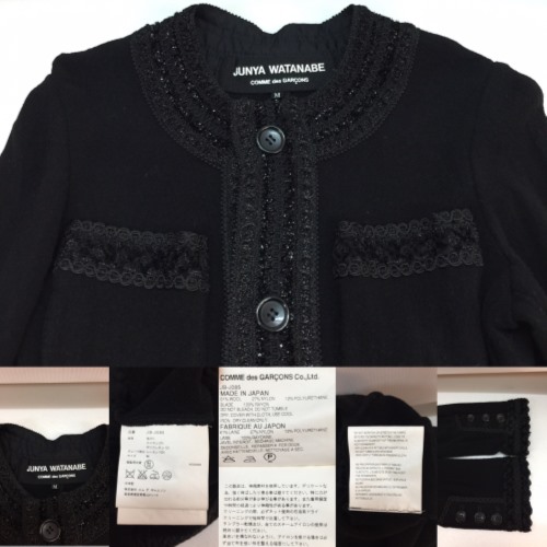 【古着】JUNYA WATANABE COMME des GARCONS　ブレード装飾　ウールストレッチ　ラウンドカラー　ジャケット　JB-J085　AD2008　レディー