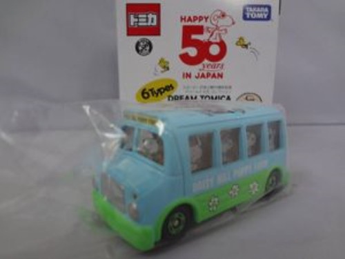 中古toy きょうだいバス スヌーピー日本上陸50周年記念 ドリームトミカコレクション 中古 2 1211 の通販はau Pay マーケット リバティ鑑定倶楽部