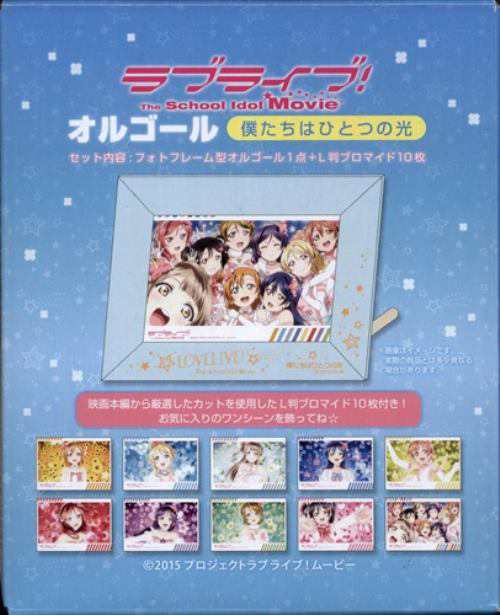 中古toy ラブライブ The School Idol Movie オルゴール 僕たちはひとつの光 中古 2 の通販はau Pay マーケット リバティ鑑定倶楽部