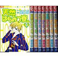 中古コミック 全巻セット 天然はちみつ寮 1巻 ７巻 完結 織田綺 小学館 中古 2 の通販はau Pay マーケット リバティ鑑定倶楽部