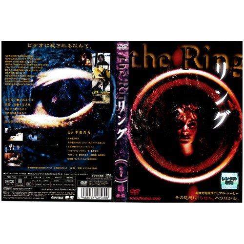 中古レンタルアップdvd 3巻セット リング リング 2 リング0 バースデイ 中古 2 449 の通販はau Pay マーケット リバティ鑑定倶楽部
