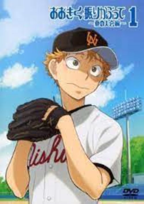 中古レンタルアップdvd おおきく振りかぶって 夏の大会編 1巻 7巻セット 中古 2 の通販はau Pay マーケット リバティ鑑定倶楽部