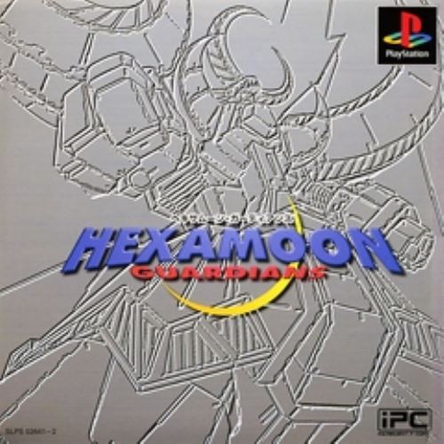 中古プレイステーション ヘキサムーン ガーディアンズ 中古 2 の通販はau Pay マーケット リバティ鑑定倶楽部