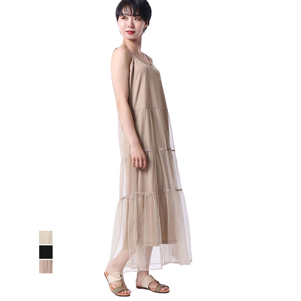 ワンピース キャミワンピ ロングワンピース Aライン チュール マキシ丈 無地 レディース アイボリー ベージュ ブラック Sale セールの通販はau Pay マーケット Styleblock スタイルブロック Au Pay マーケット店