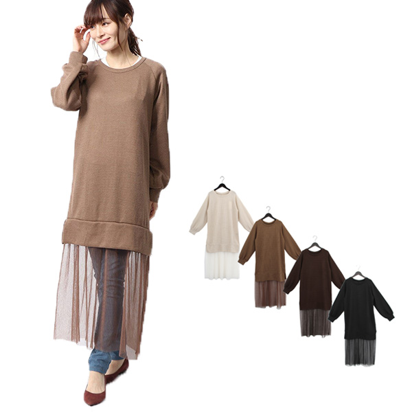 ワンピース ロングワンピ ドッキング チュール 長袖 無地 丸首 クルーネック マキシ丈 レディース アイボリー ベージュ ブラウン ブラッの通販はau Pay マーケット Styleblock スタイルブロック Au Pay マーケット店