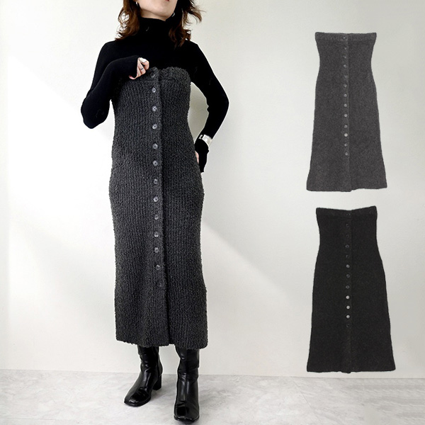 ニットワンピース ベアワンピース ワンピース ロング タイト ブークレー 無地 レディース チャコールグレー ブラック SALE セールの通販は 6,580円