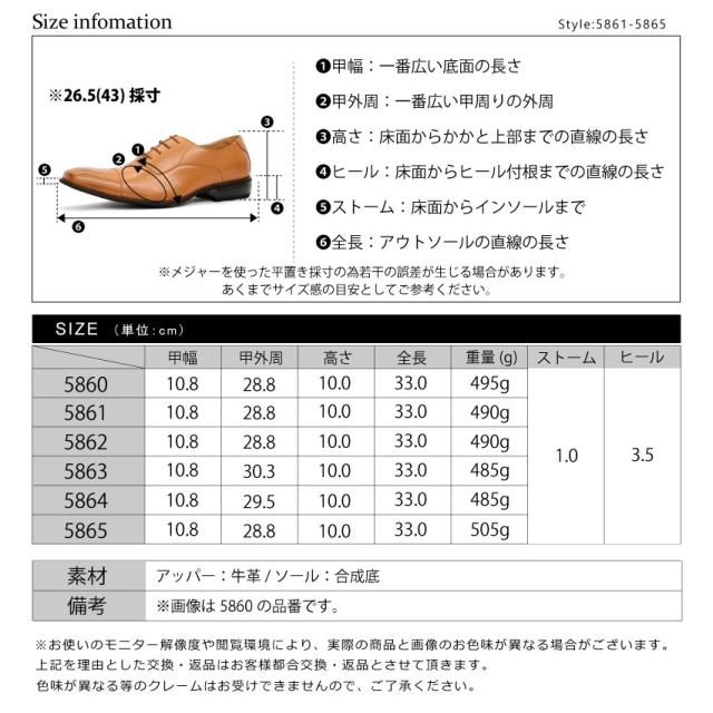 ビジネスシューズ ビジネス メンズ 本革 靴 革靴 紳士靴 スリッポン 撥水 天然皮革 24.5-28cm 5863_8