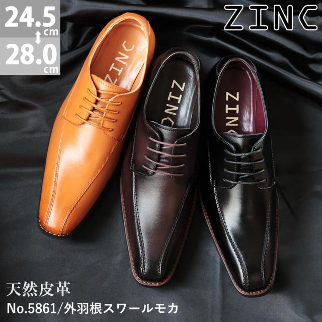 ビジネスシューズ ビジネス メンズ 本革 靴 革靴 紳士靴 外羽根 24.5-28cm 黒 ブラック 茶 ブラウン 5861