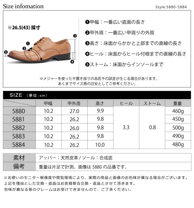ビジネスシューズ ビジネス メンズ 天然皮革 靴 革靴 紳士靴 結婚式 撥水 ロングノーズ クロスベルト 大きいサイズ 24.5-28cm 黒 ブラック 茶 ブラウン 5883_6