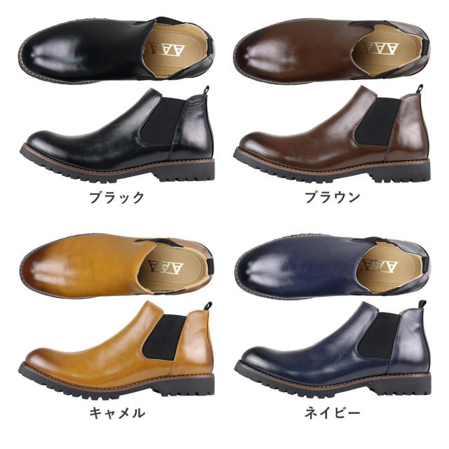 REGAL サイドゴアブーツ CAMEL 茶 ベージュ 本革 美品 ショート