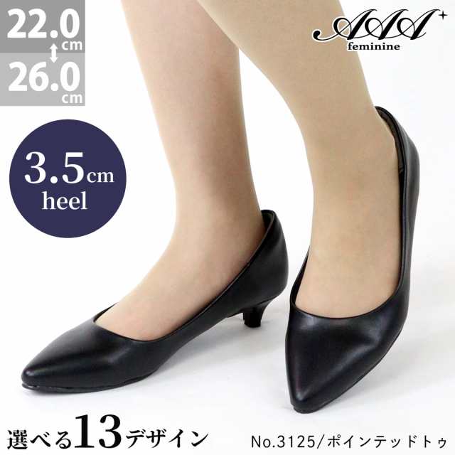 パンプス ポインテッドトゥ 痛くない ローヒール 3.5cmヒール No.3125 22.0-26.0cm 黒 サンエープラスフェミニン 3110sr