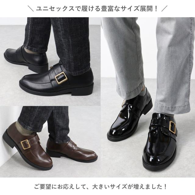 ローファー　シングルモンク 楽天市場】ローファー レディース モンクストラップ メンズ