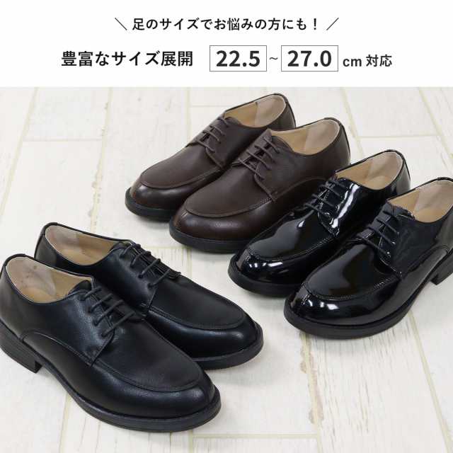 オックスフォードシューズ レディース 紐靴 Uチップ 外羽根