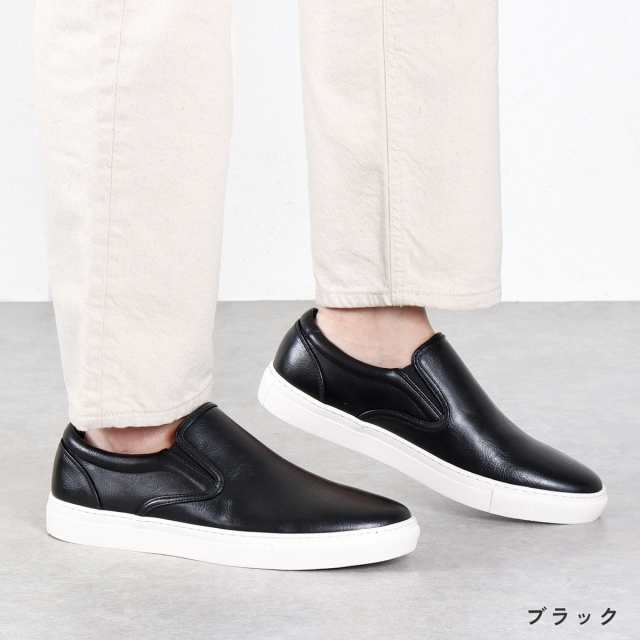 シューズ スニーカー ローカット スリッポンシューズ メンズ