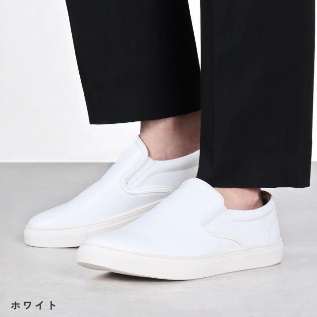 シューズ スニーカー ローカット スリッポンシューズ メンズ