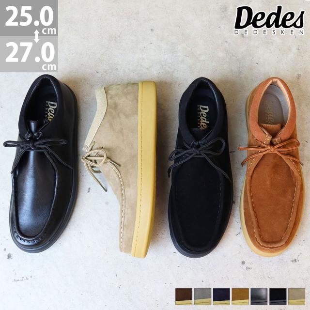 カジュアルシューズ メンズ モカシン チロリアン レースアップ フラット 歩きやすい EEE 幅広 2.5cmソール No.6346 25.0cm〜27.0cm 黒  ブラック Dedes デデスの通販は