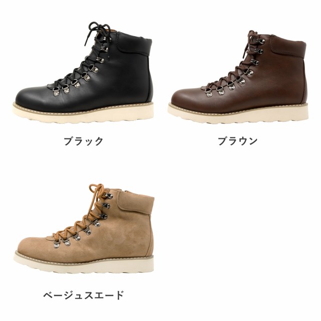ブーツ メンズ マウンテンブーツ ワークブーツ サイドジップ 合