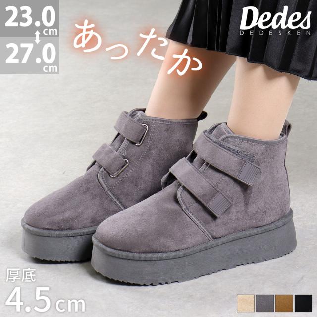 ブーツ ムートン ベルクロ ボア 防寒 暖かい 歩きやすい ショート 23-27cm 冬 No.6365 デデス Dedesの通販は