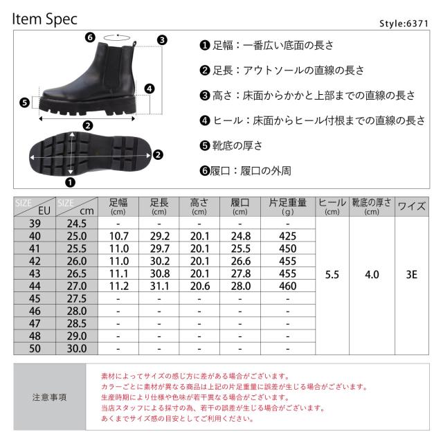 サイドゴアブーツ カジュアルシューズ メンズ 厚底 5.5cmヒール 履き