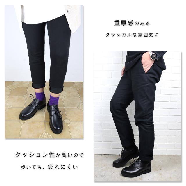 オックスフォードシューズ 本革 牛革 カウレザー プレーントゥ 3ホール メンズ No.10602 25.0cm〜27.0cm 黒 DEDEsKEN デデスケン