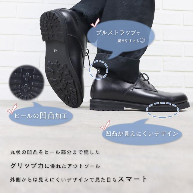 オックスフォードシューズ 本革 牛革 カウレザー プレーントゥ 3ホール メンズ No.10602 25.0cm〜27.0cm 黒 DEDEsKEN デデスケン