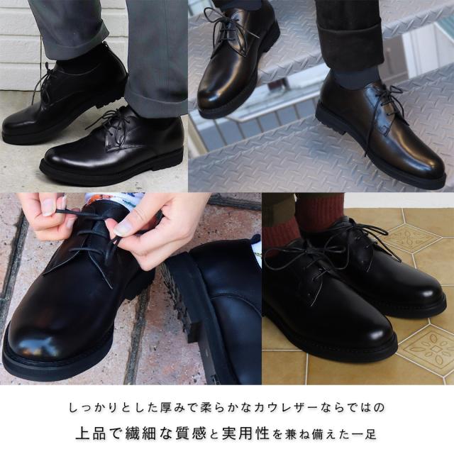 オックスフォードシューズ 本革 牛革 カウレザー プレーントゥ 3ホール メンズ No.10602 25.0cm〜27.0cm 黒 DEDEsKEN デデスケン