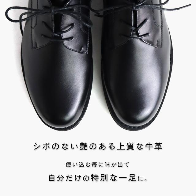 オックスフォードシューズ 本革 牛革 カウレザー プレーントゥ 3ホール メンズ No.10602 25.0cm〜27.0cm 黒 DEDEsKEN デデスケン