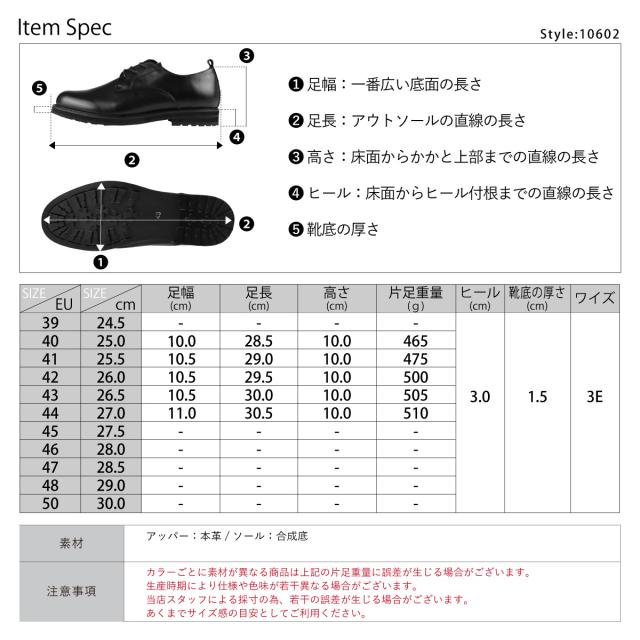 オックスフォードシューズ 本革 牛革 カウレザー プレーントゥ 3ホール メンズ No.10602 25.0cm〜27.0cm 黒 DEDEsKEN デデスケン