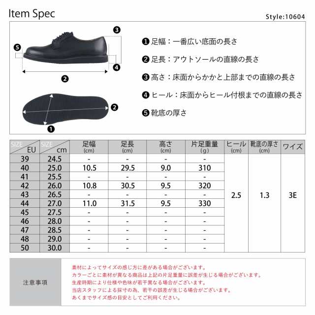 シューズ カジュアル カジュアルシューズ ビジネスシューズ メンズ ポストマン シューズ 本革 牛革 靴 革靴 紳士靴 メンズ 3E No.10604 2