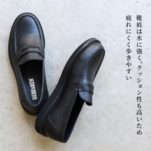 革靴 本革 牛革 カウレザー ローファー メンズ No.10607 25.0cm〜27.5cm 黒 ブラック DEDEsKEN デデスケン