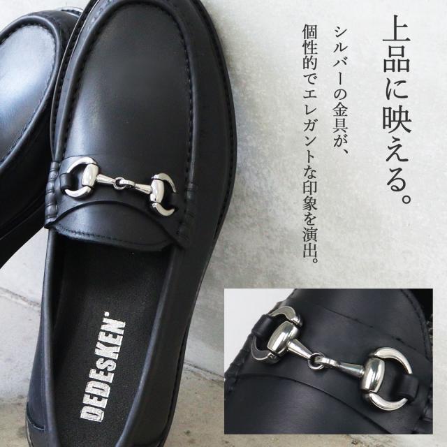 革靴 本革 牛革 カウレザー ローファー メンズ No.10608 25.0cm〜27.5cm 黒 ブラック DEDEsKEN デデスケン