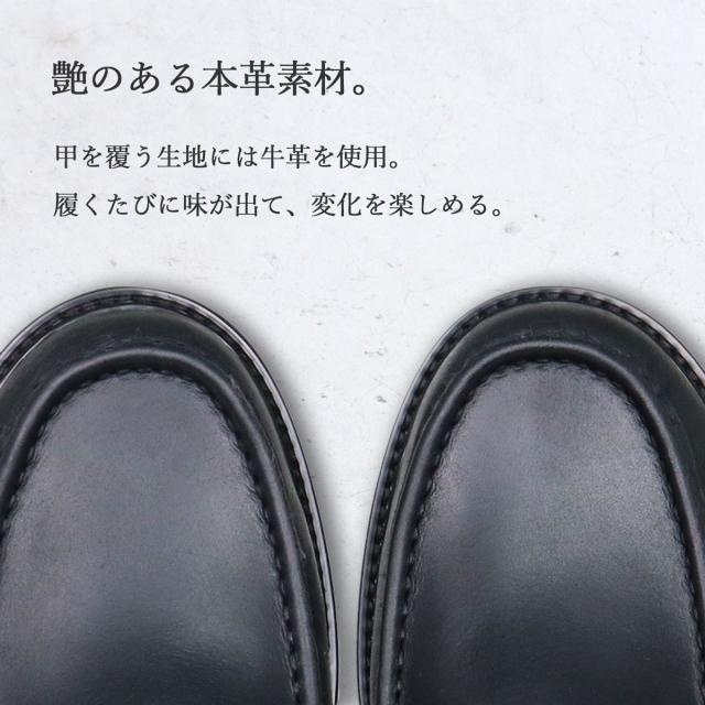 革靴 本革 牛革 カウレザー ローファー メンズ No.10608 25.0cm〜27.5cm 黒 ブラック DEDEsKEN デデスケン