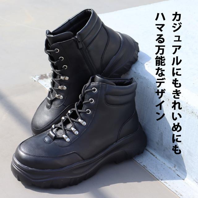 スニーカー メンズ ダッドスニーカー ハイカット ボリュームソール  クッション 厚底 6cmヒール 韓国 おしゃれ No.EX101 25.0cm〜27.0cm 黒 ブラック exclamation エクスクラメーション