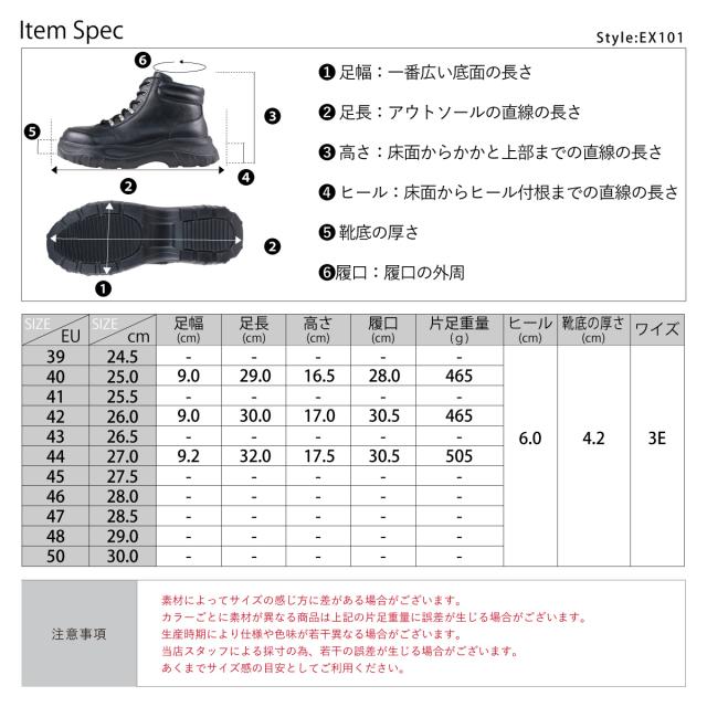 スニーカー メンズ ダッドスニーカー ハイカット ボリュームソール  クッション 厚底 6cmヒール 韓国 おしゃれ No.EX101 25.0cm〜27.0cm 黒 ブラック exclamation エクスクラメーション
