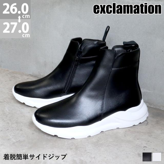 スニーカー ブーツ メンズ ハイカット ボリュームソール 疲れにくい 歩きやすい 軽量 合成皮革 3E 4.5cmヒール No.ex102 exclamation   エクスクラメーションの通販は