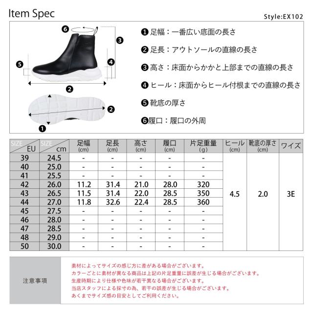 スニーカー ブーツ メンズ ハイカット ボリュームソール 疲れにくい